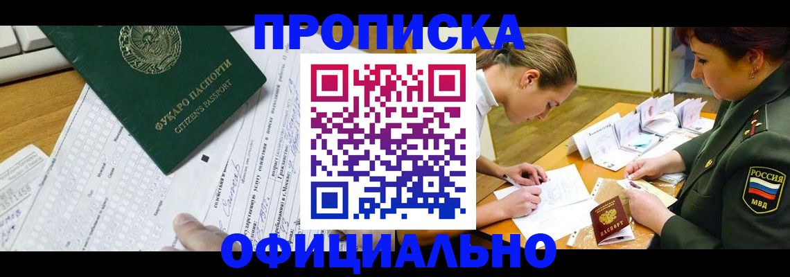 форма 3 в Можге