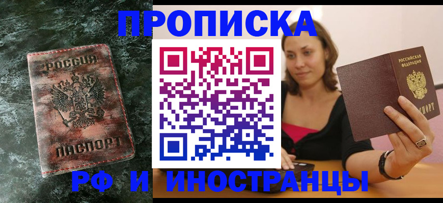 регистрация для дет. сада в Можге