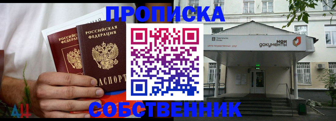 регистрация для дет. сада в Можге